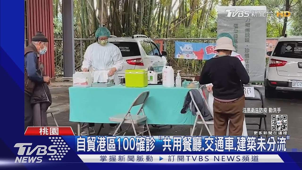 擴大採再增「2確診」1亞旭、1舊案 社區仍有風險