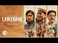 Lantrani | Official Teaser | Johnny Lever, Jitendra Kumar | Watch For Free on ZEE5