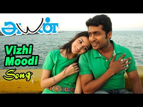 Ayan - Ayan Songs | Tamil Movie Video songs | Vizhi Moodi Video ...