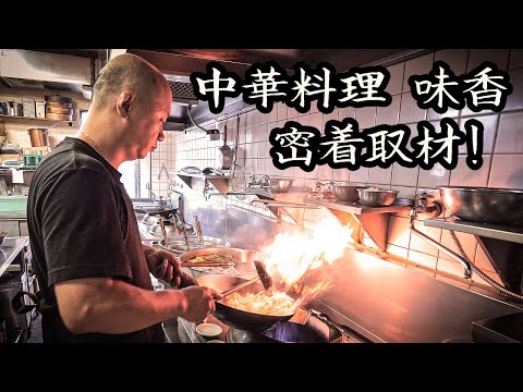 Cobertura Exclusiva de um Dia no Restaurante Chinês 'Mika'!