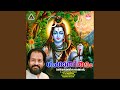 Vadakkum Natha