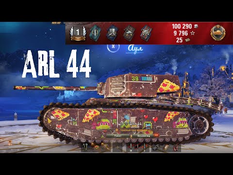ARL 44 WOT BEST REPLAY || SUPER FRENCH TANK
