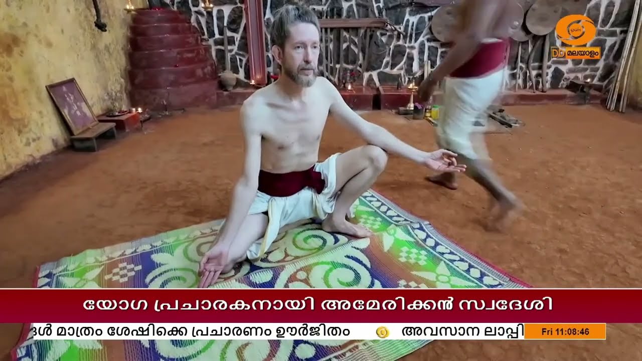 യോഗാപ്രചാരകനാകാൻ വിദേശിയും; ഇന്ത്യയിലെത്തി വിസ്മയ?