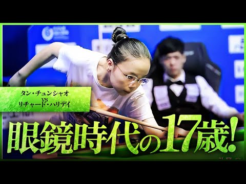 Let's see Chun-chan in his glasses days [Tang Chun-xiao vs Richard Halliday]