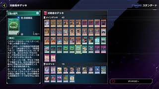 神のカードで世の中を清らかにするのだ_遊戯王