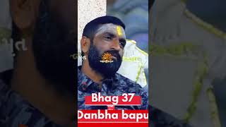 Download lagu પિરાણા ની પરફેક્ટ જગ્યા બતાવી | Danbha bapu. | Surapura dham bholad. | bhag 37 mp3