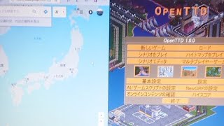 作業と雑談