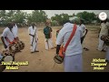 Madurai Therkkuvasal Thangavel Naiyandi Melam Melam Video Tamil Naiyandi Melam