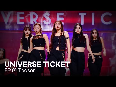 [Universe Ticket] EP.01 Teaser | 11월 18일 (토) 첫 방송📺 #유니버스티켓
