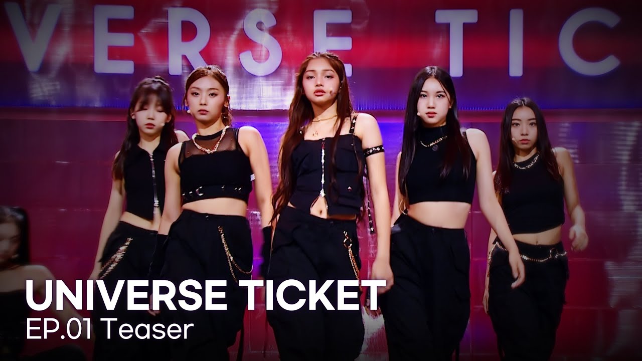 [Universe Ticket] EP.01 Teaser | 11월 18일 (토) 첫 방송📺 #유니버스티켓
