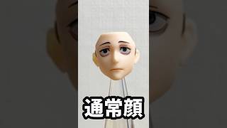 【呪術廻戦】表情パーツも豊富 その2 S.H.Figuarts 乙骨憂太 特級術師 開封レビュー