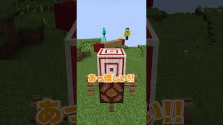 マイクラで絶対行動ゲームwww  #マイクラ #マインクラフト