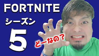 えにし君と💛【2021】ガチ勢  フォートナイト 実践　九州の寝るライト