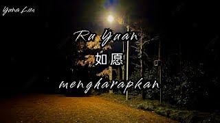Download lagu Ru Yuan 如愿 'duet' (mengharapkan) 李润祺 & 杨丞琳 & 胡宇桐 Lyrics mp3 Download lagu Ru Yuan 如愿 'duet' (mengharapkan) 李润祺 & 杨丞琳 & 胡宇桐 Lyrics mp3
