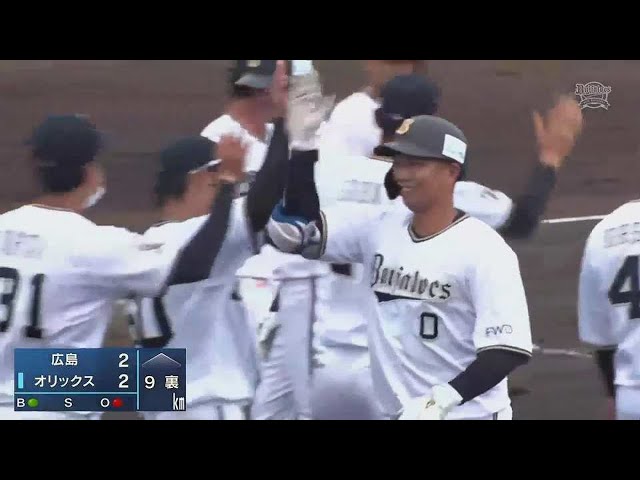 【ファーム】バファローズ・勝俣 代打サヨナラタイムリーヒット!! 2021/8/11 B-C(ファーム)