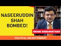 Dr Anand Ranganathan Bombs Naseeruddin Shah Comletely