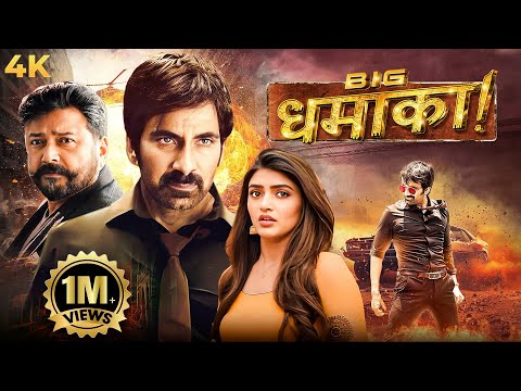 New RAVI TEJA's South Action BLOCKBUSTER BIG DHAMAKA (2023) Hindi Dubbed Full Movie 4K | Sree Leela