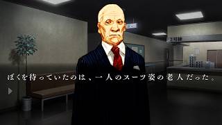 【都市伝説】「地下下水道のペット 第十三話」【流行り神3 part77】