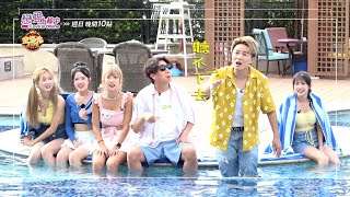 [實況] 戀愛上線中 EP08