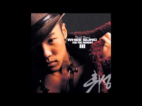 휘성 불치병 (FEAT MASTA WU) (가사 첨부)