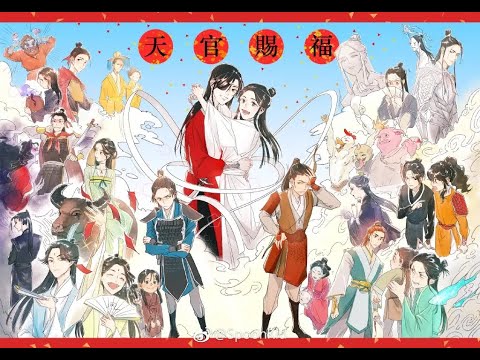 福官