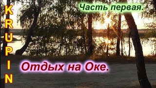 База отдыха рыбалка рязанская область