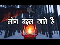 Very Sad Whatsapp Status Sad Status