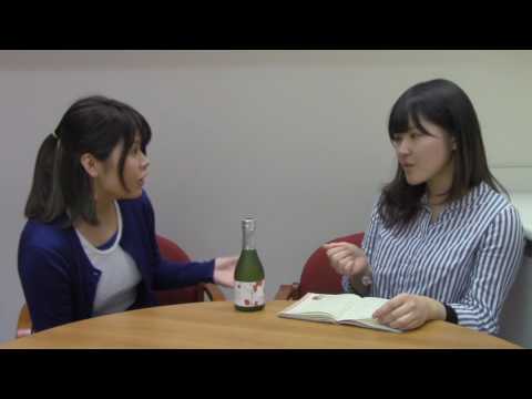 Made-In-Japan Product #19: Umesyu