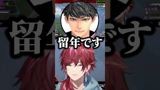 ハセシン学園を卒業できなかった白雪レイドとローレンｗ【にじさんじ／切り抜き】