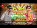 𝘿𝙅 𝙎𝘼𝙍𝙕𝙀𝙉 𝙎𝙊𝙉𝙂 !! Muchki Hasi (Tapori Viveration Dance Mix) DJ Tuna Exclusive.