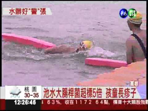 蓮池潭太髒禁游 警消卻下水比賽