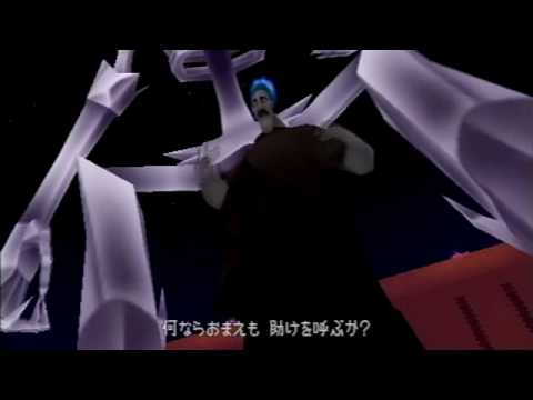 Birth by Sleep, Japanese cutscene: 247 - There's Also a Saviour