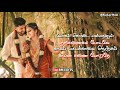 WhatsApp Status முத்தை அள்ளி வீசி இங்கு Meenamma Meenamma So