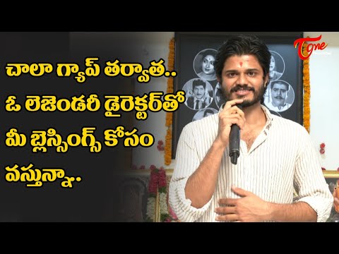 Anand Devarakonda Upcoming Movie HIGHWAY Opening | Anand Devarakonda | K.V. Guhan | TeluguOne Cinema