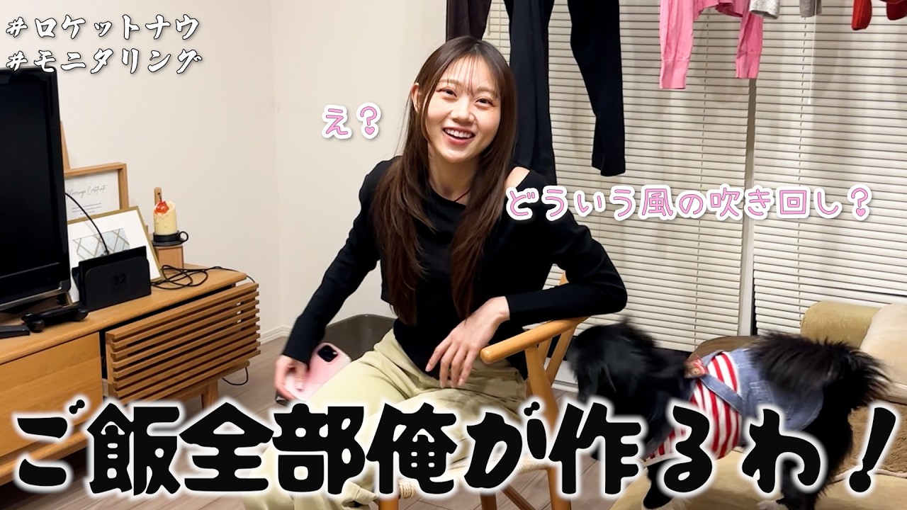 夫が作ったご飯、全部お店の物だったら妻は気付く？