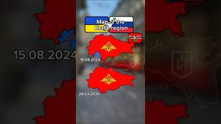 Map of the Kursk region #europe #map #mapping #maps #history #russia #ukraine #kursk  #geography