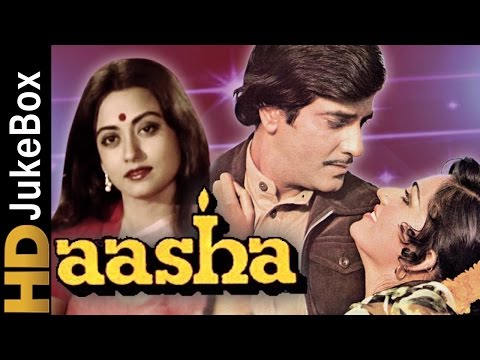 आशा (1980) गीत | फुल वीडियो गीत ज्यूकबॉक्स | जीतेंद्र, रीना रॉय, रामेश्वरी