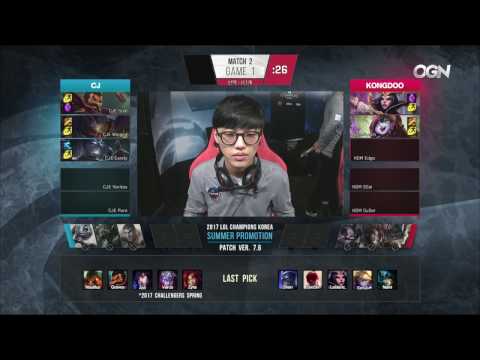 [2017 S7 LCK Summer] Promotion Day 1 - CJE vs KDM - Game 1 - League of Legends - OGN - 1080p