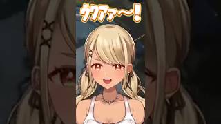 ちいかわみたいな声を出すきゅーちゃんに爆笑する橘ひなのと英リサ【ぶいすぽっ!神成きゅぴ切り抜き】 #神成きゅぴ #ぶいすぽ #shorts