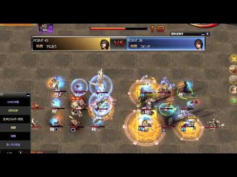 Atlantica JP 2013-03-24 Titan でにおう(双剣) vs フォンセ(亜杖)