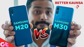 Samsung Galaxy M30 VS Galaxy M20 Brief Comparison of Camera, Design & Display | GT Hindi