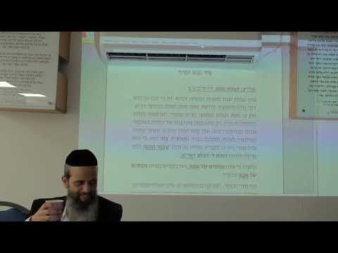 שבת 28 נפש יתרה א'