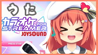 【歌枠/Karaoke】デイリーカラオケ*7(Joysound)Vtuber空塚みあ】