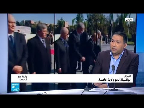 ماذا يمكن أن يحقق بوتفليقه للجزائريين؟