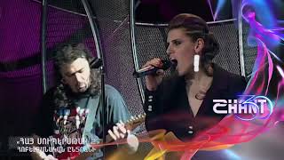 Հայսուպերսթար/Haysuperstar/Դուետ/Հոբելյանական ընտրանի