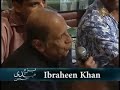 Sata Sata Ke Hamen By Ghulam Abbas