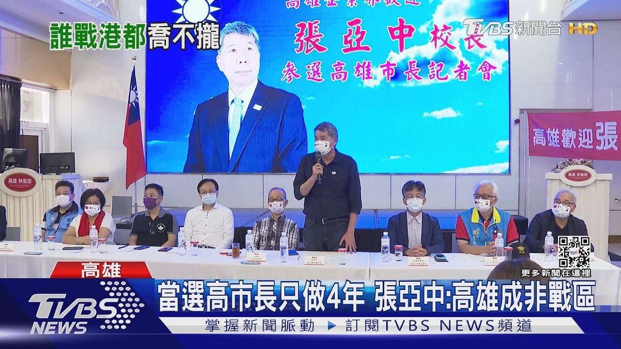 乏人問津變參選爆炸! 高市長民調藍自家人質疑真實性