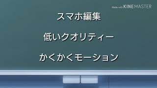 【ゆっくり】ボッチオドル(ココロオドル)