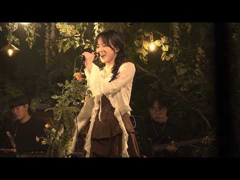 안녕 (Goodbye) - 2025.10.26 정유진 (Jeong Yu Jin) Concert