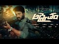 Rushi Vede Nishi Vede Full Video Song Surender Reddy Varun Kalvala Sai Reddy Poisoned Toffee